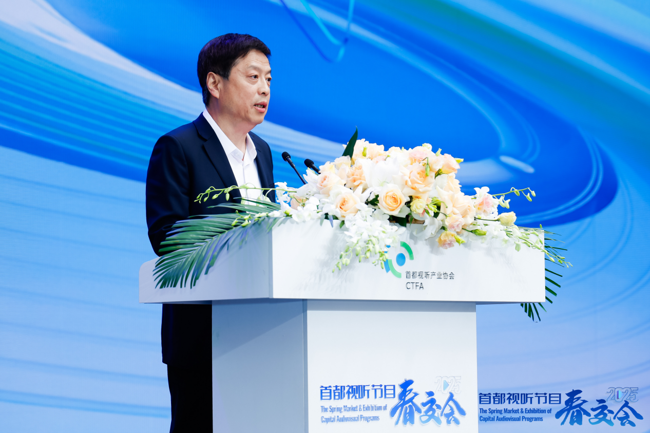 直击行业最前沿动态见证产业新势力崛起 2025春交会开幕式暨产业发展论坛隆